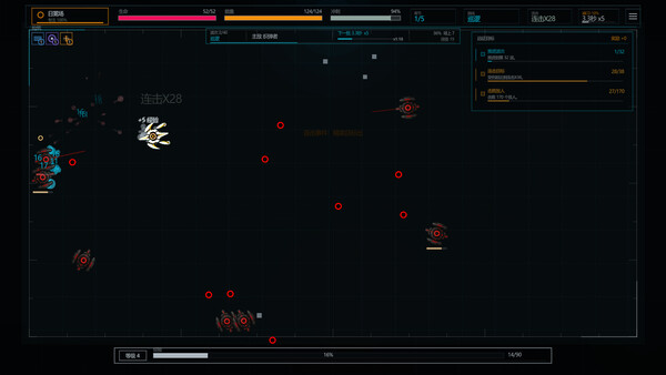 Loop Fighter