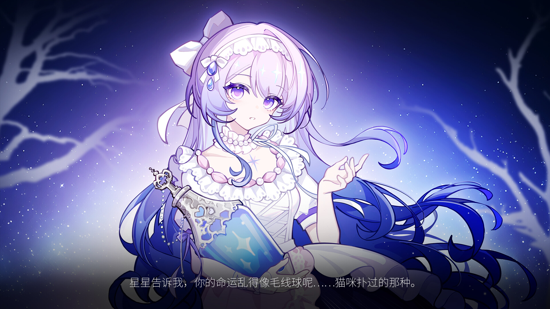 Скриншот игры The Piper of Dawn - 6