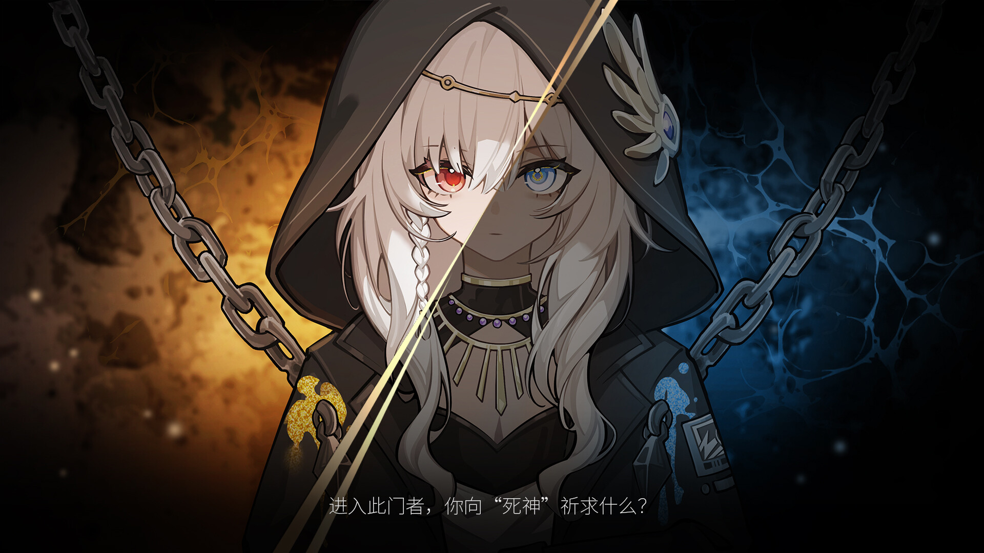 The Piper Of Dawn Featured Screenshot #1