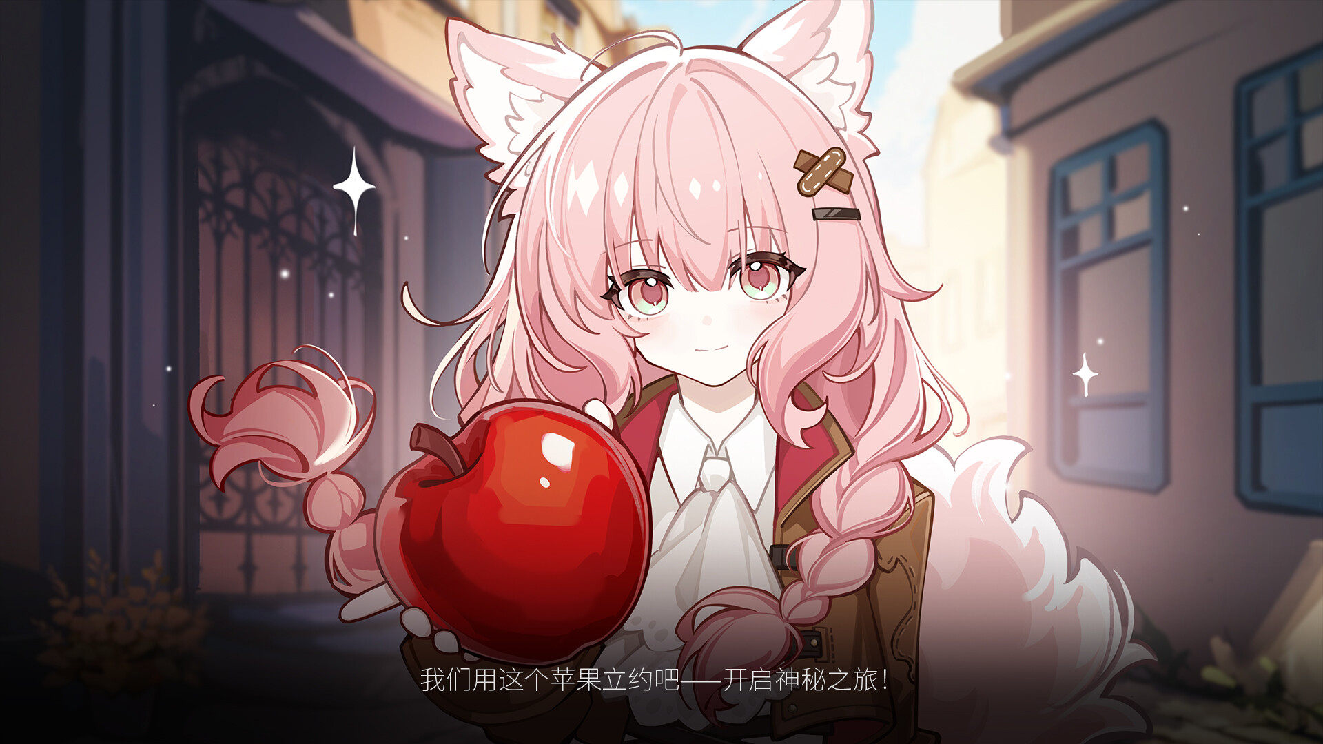 App Background