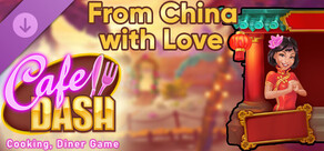 Cafe Dash: Cooking, Diner Game - From China with Love
