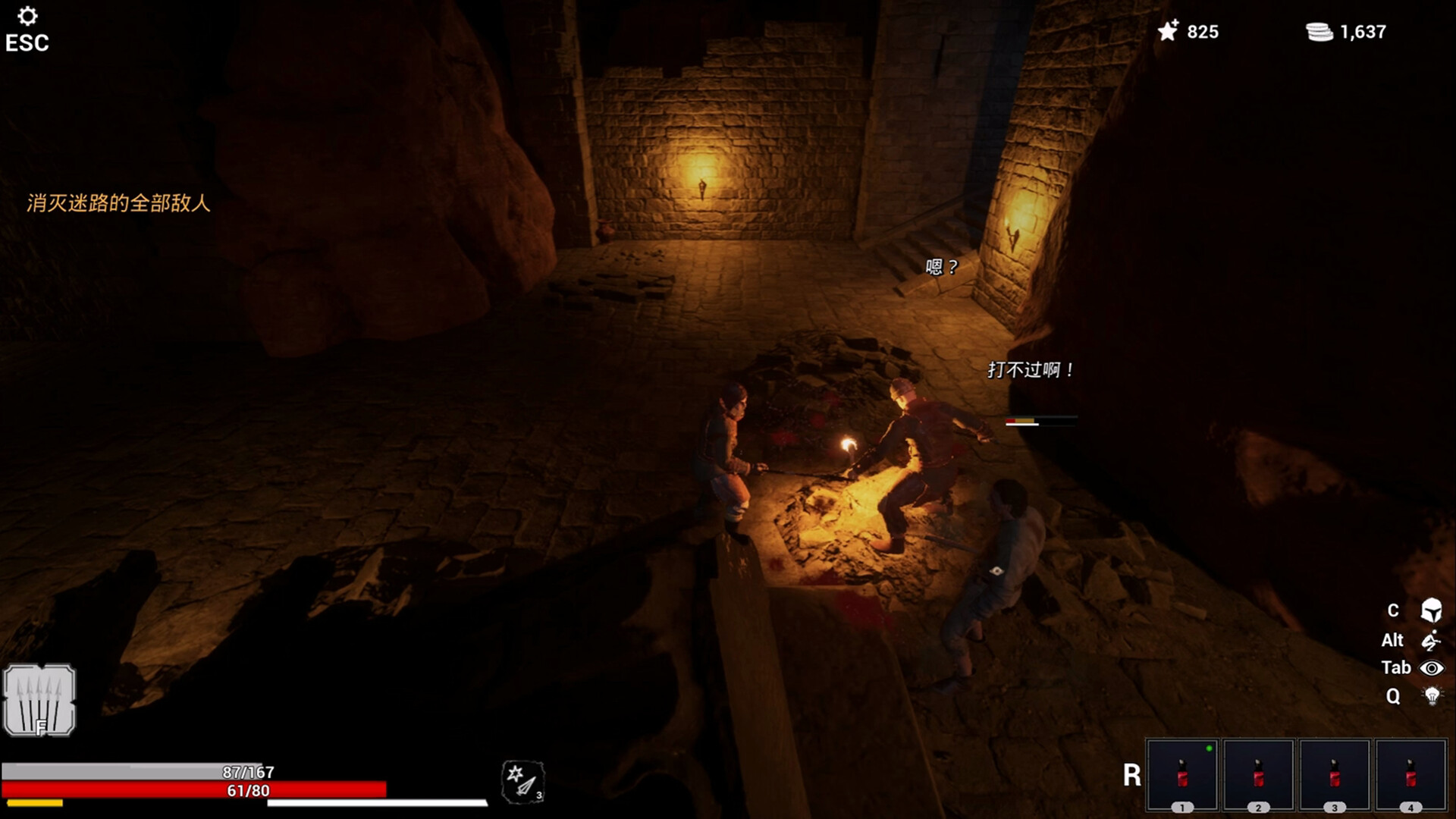 The Underdog screenshot #3