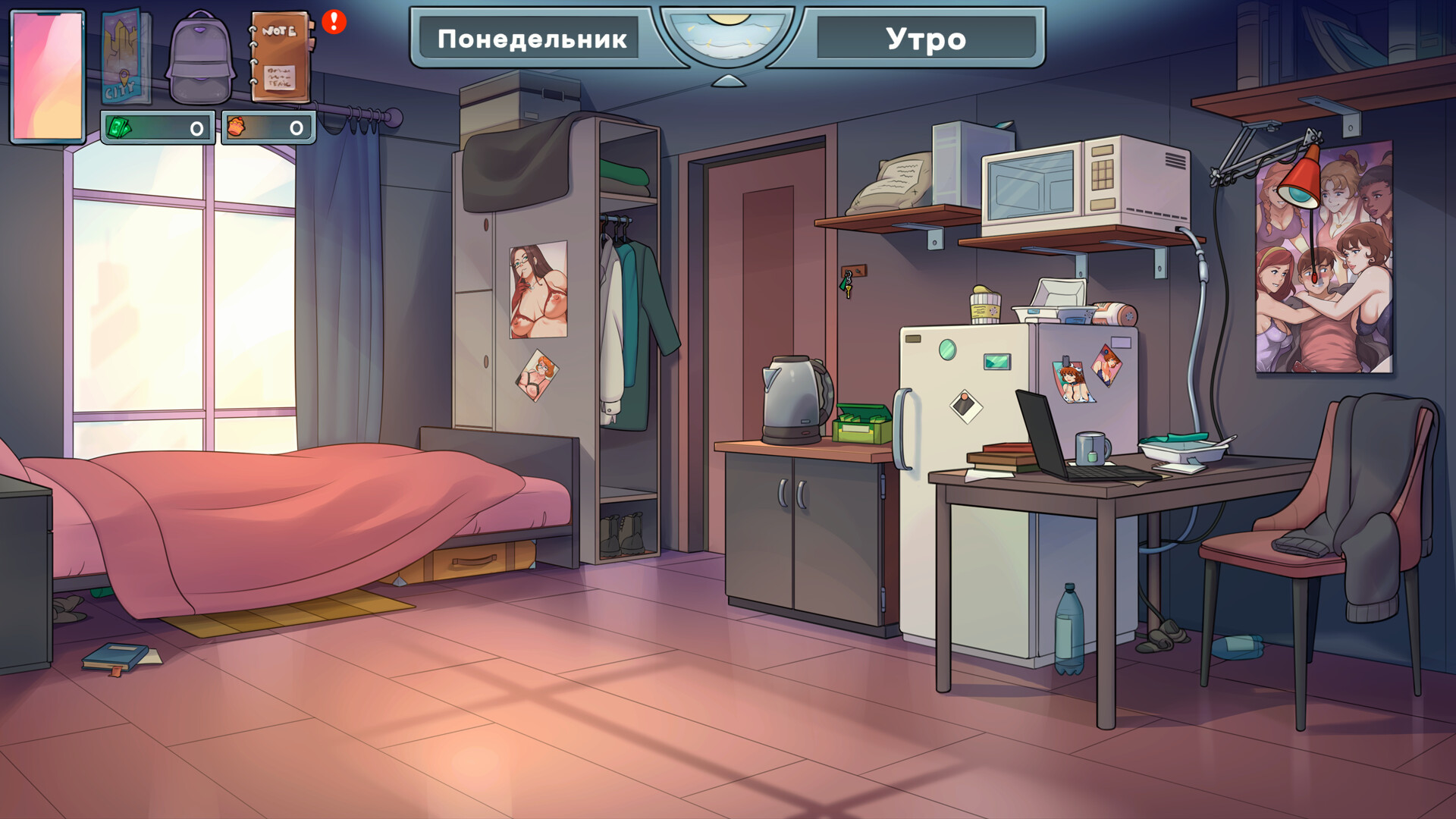 Скриншот игры MILF's Plaza 2 - 8