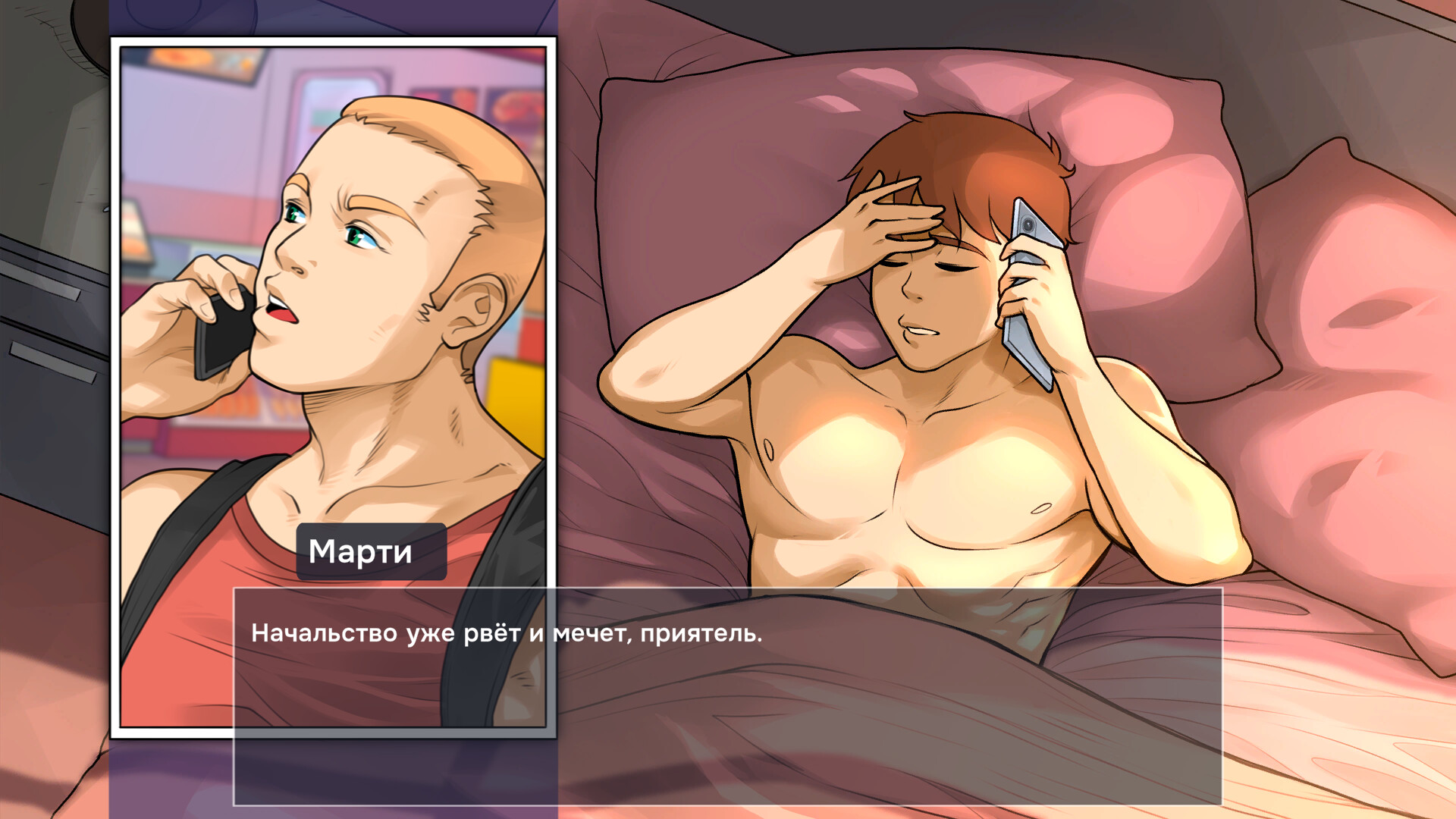 Скриншот игры MILF's Plaza 2 - 7