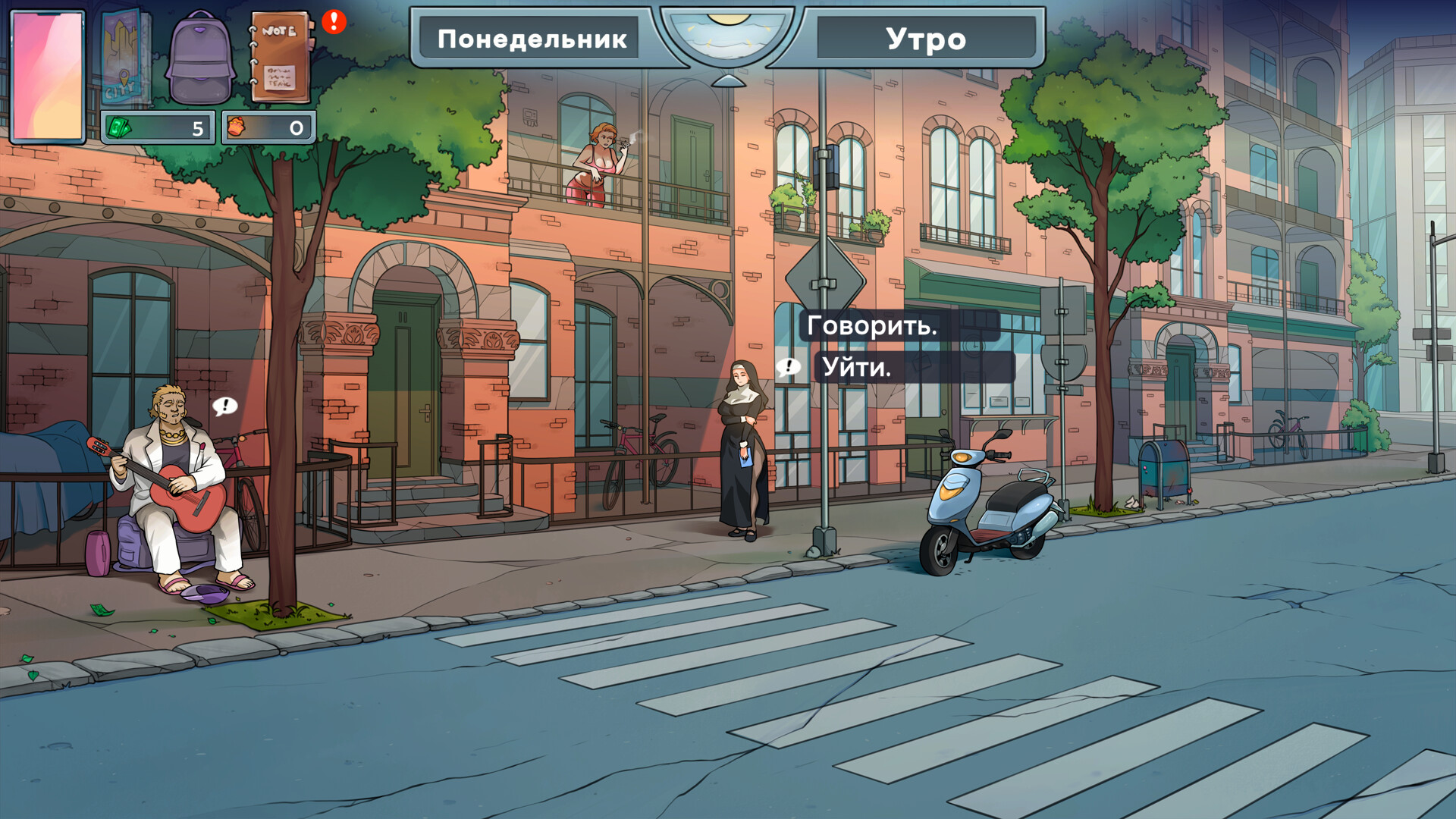 Скриншот игры MILF's Plaza 2 - 6