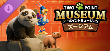 ツーポイントミュージアム：ズージアム