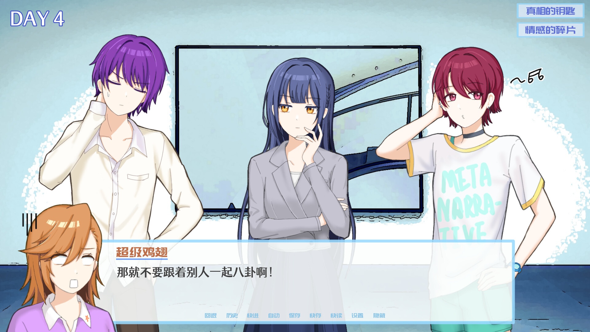 7 Days Before the End screenshot #6