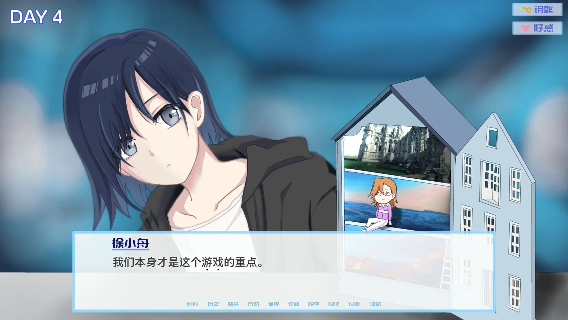 7 Days Before the End – Screenshot 1
