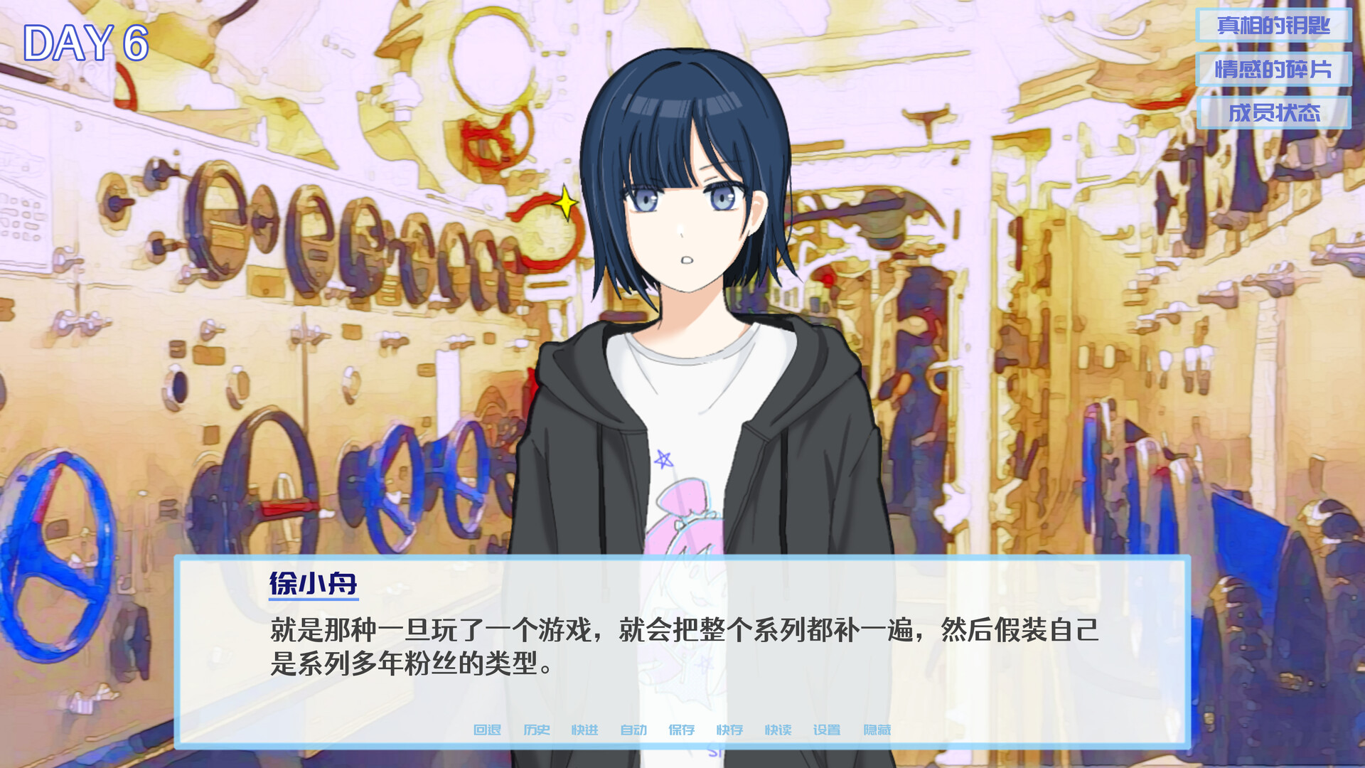 7 Days Before the End screenshot #2