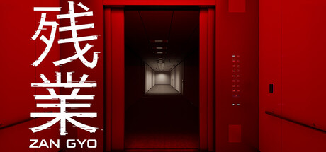 Zangyou