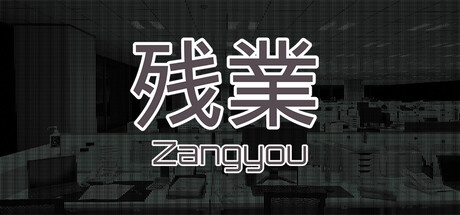 Zangyou game thumbnail