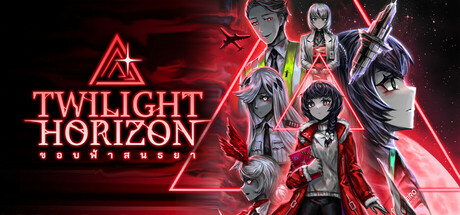 Twilight Horizon