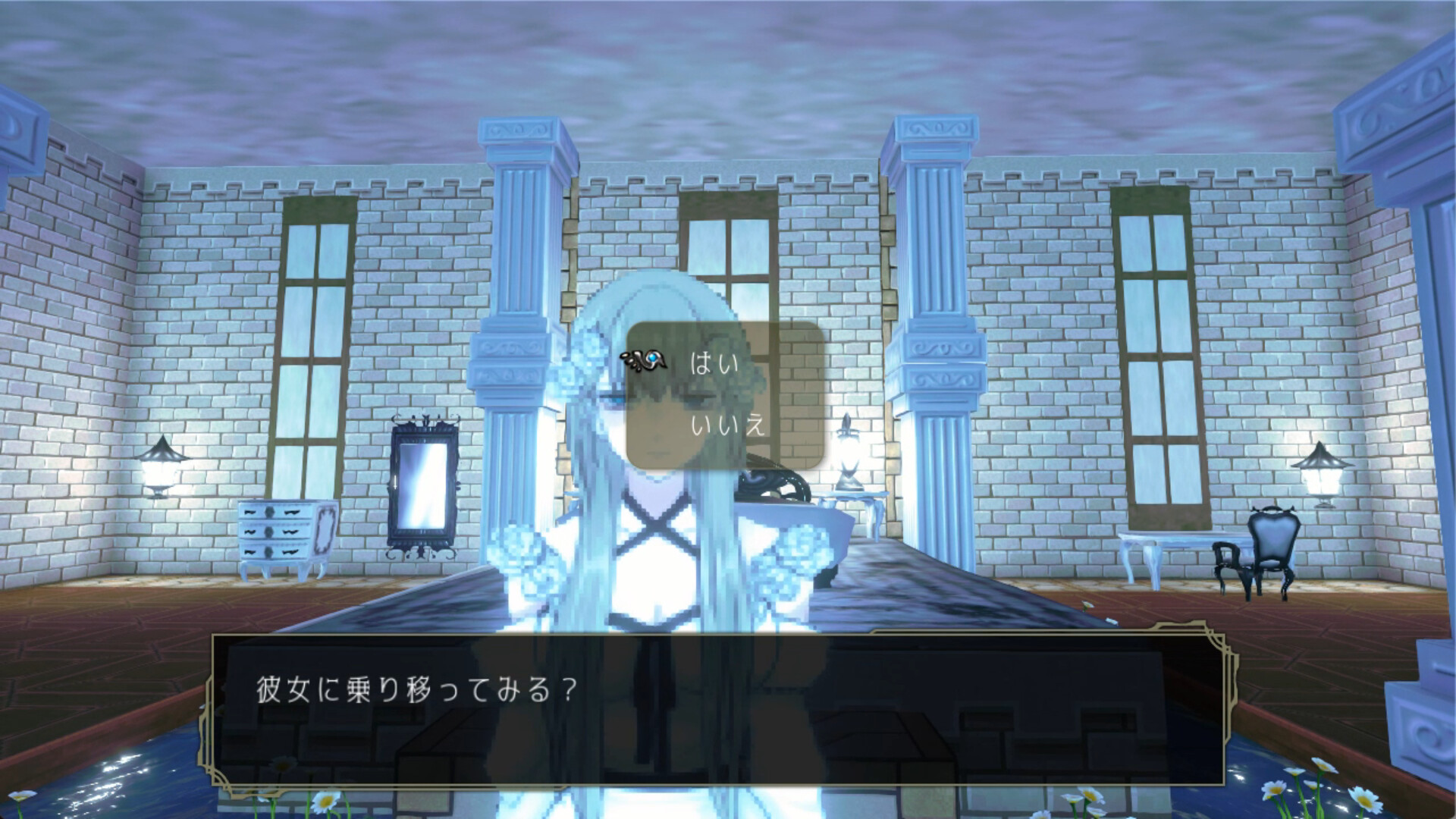 イツワリの令嬢少年 screenshot 8