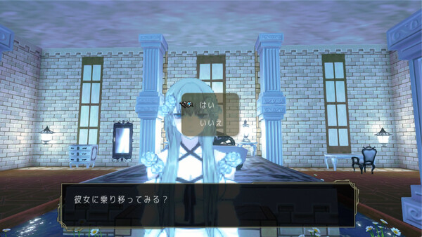 イツワリの令嬢少年 screenshot 8