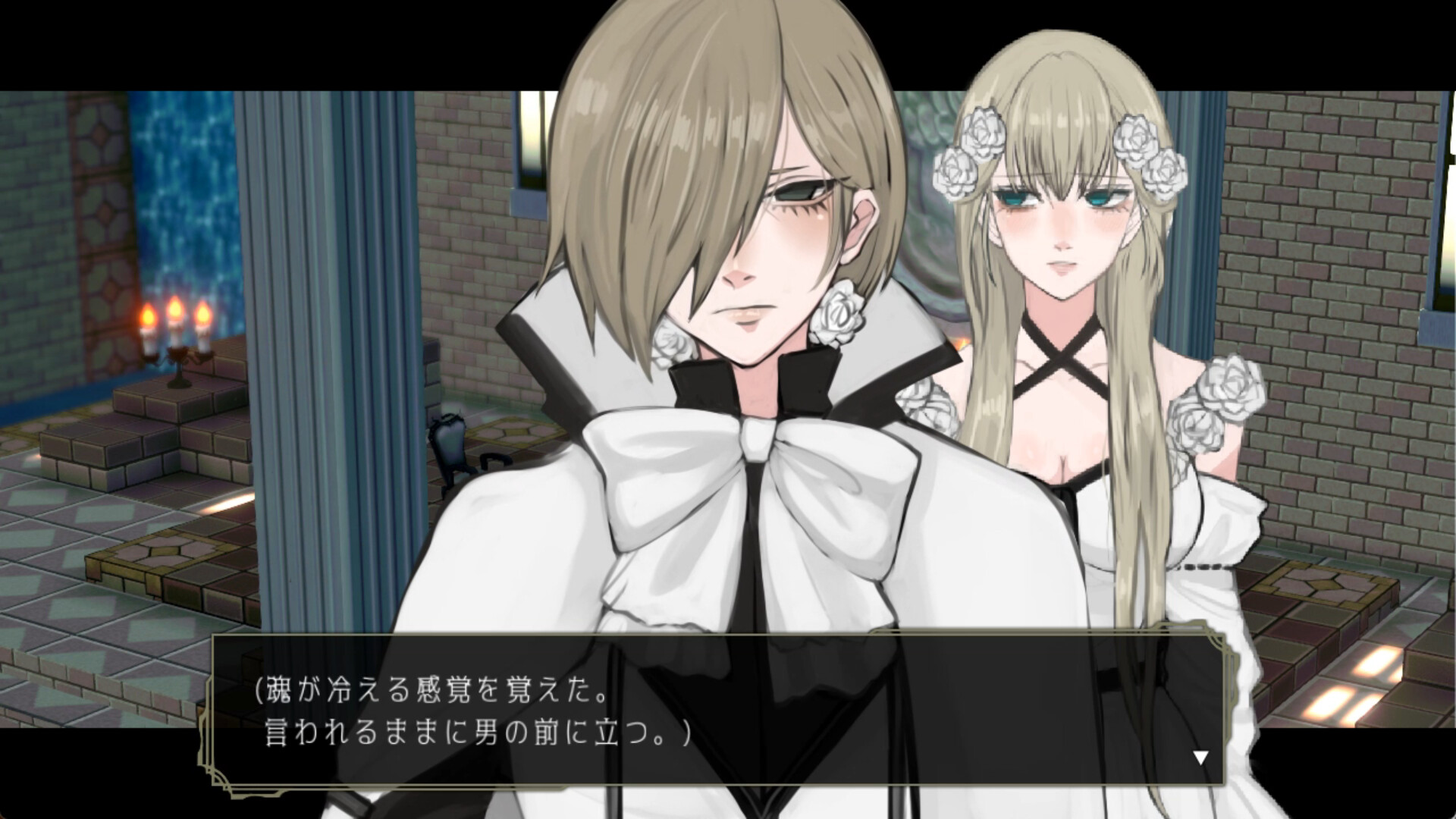 イツワリの令嬢少年 screenshot 6