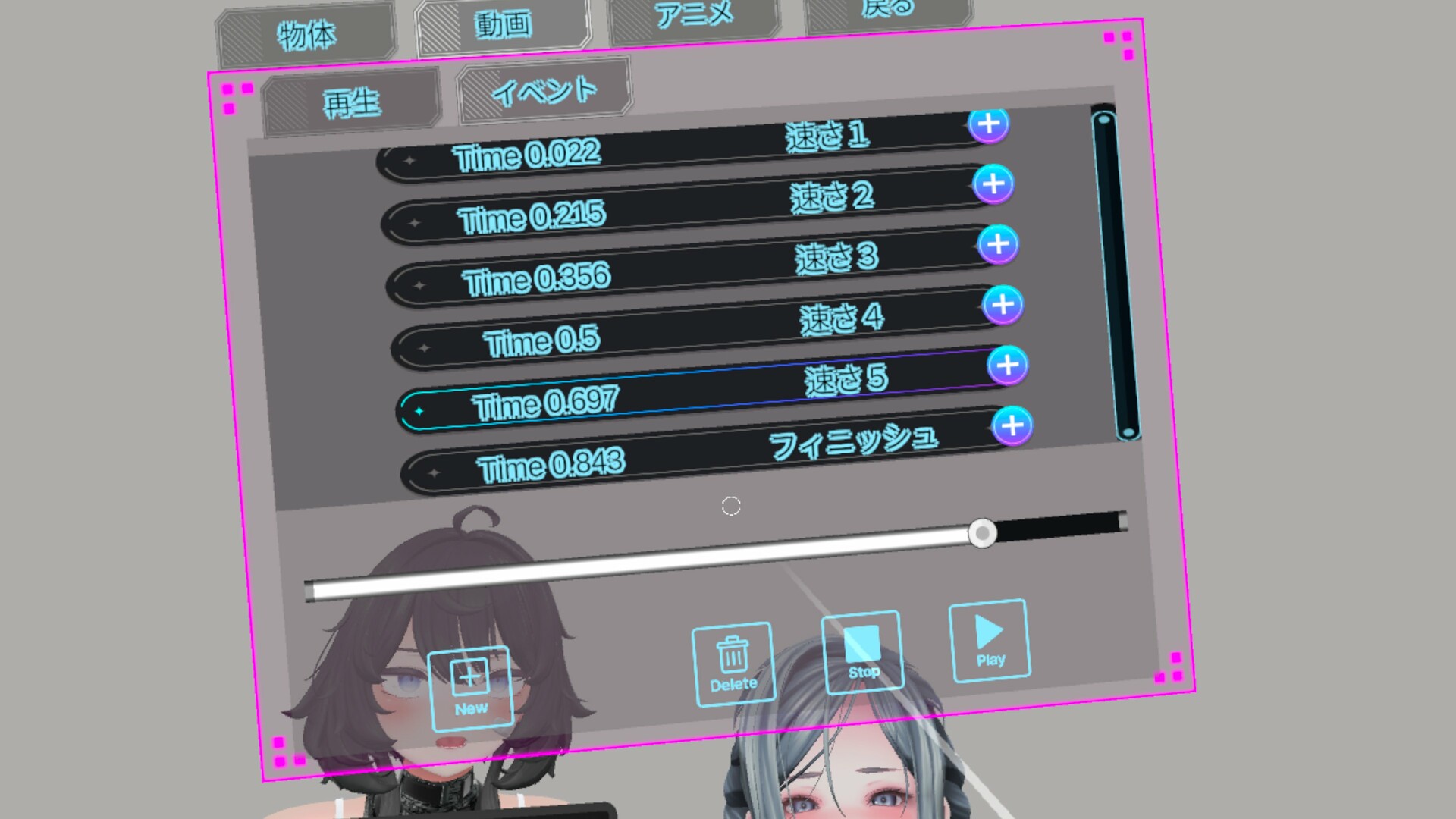 SpatialErotica screenshot #7