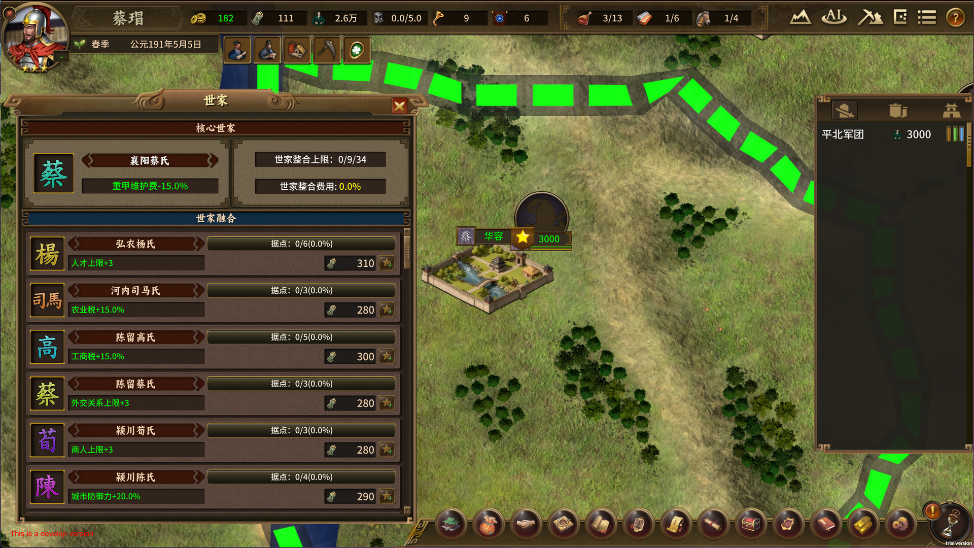 Grand Strategy: The Three Kingdoms screenshot thumbnail screenshot 11