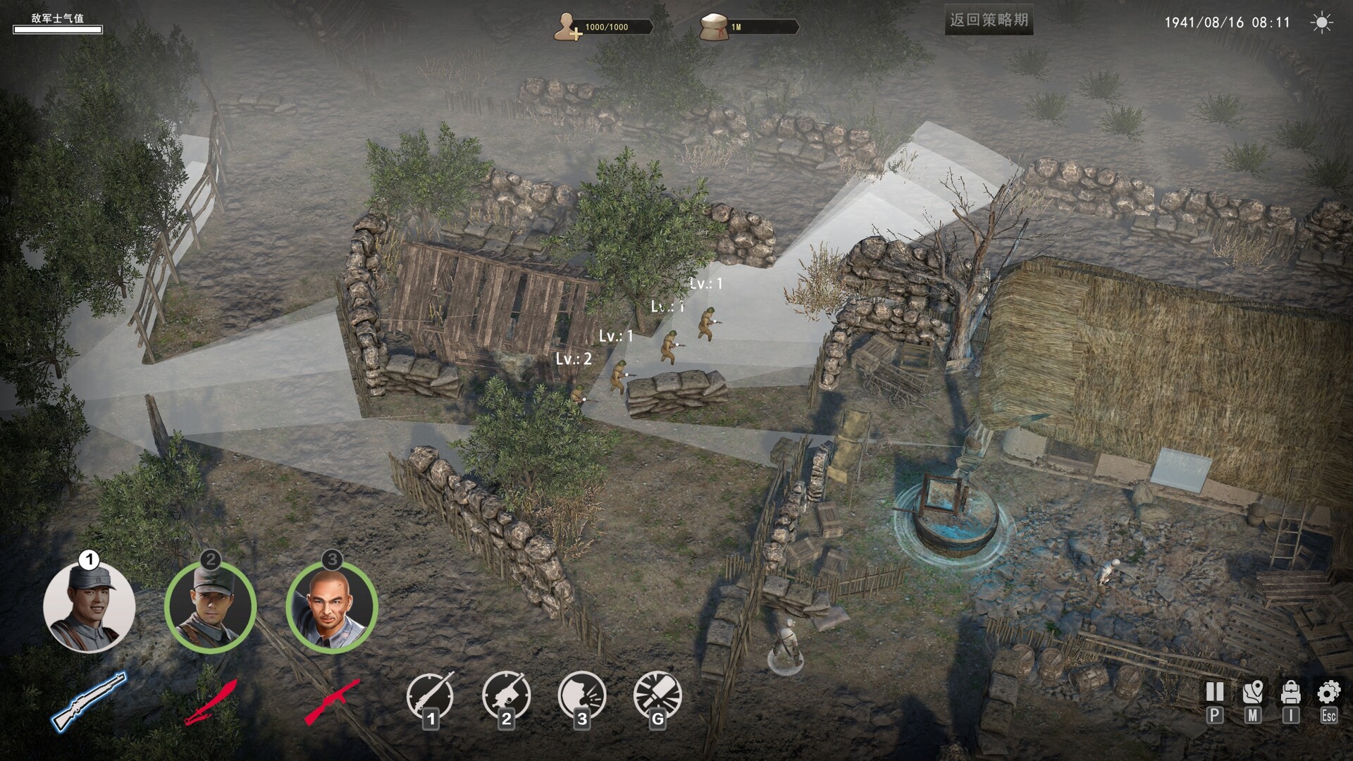 1931-1945: Their Childhood - Tunnel Warfare/地道战 screenshot #6