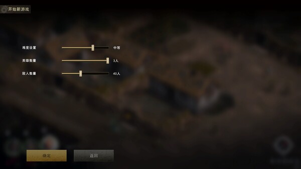 1931-1945: Their Childhood - Tunnel Warfare/地道战 screenshot 2