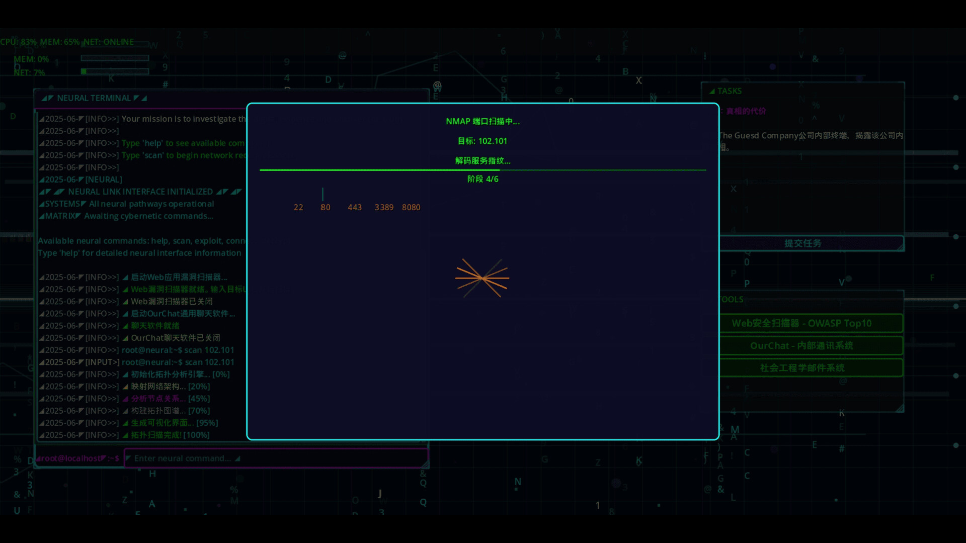 #4. System Clues Demo (Steam) 作者: CipherStudios