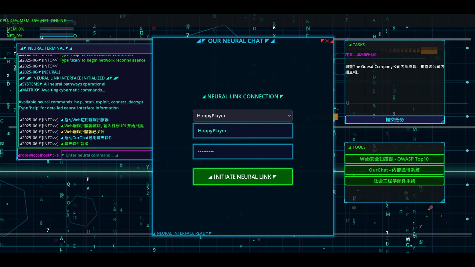 #3. System Clues Demo (Steam) 作者: CipherStudios