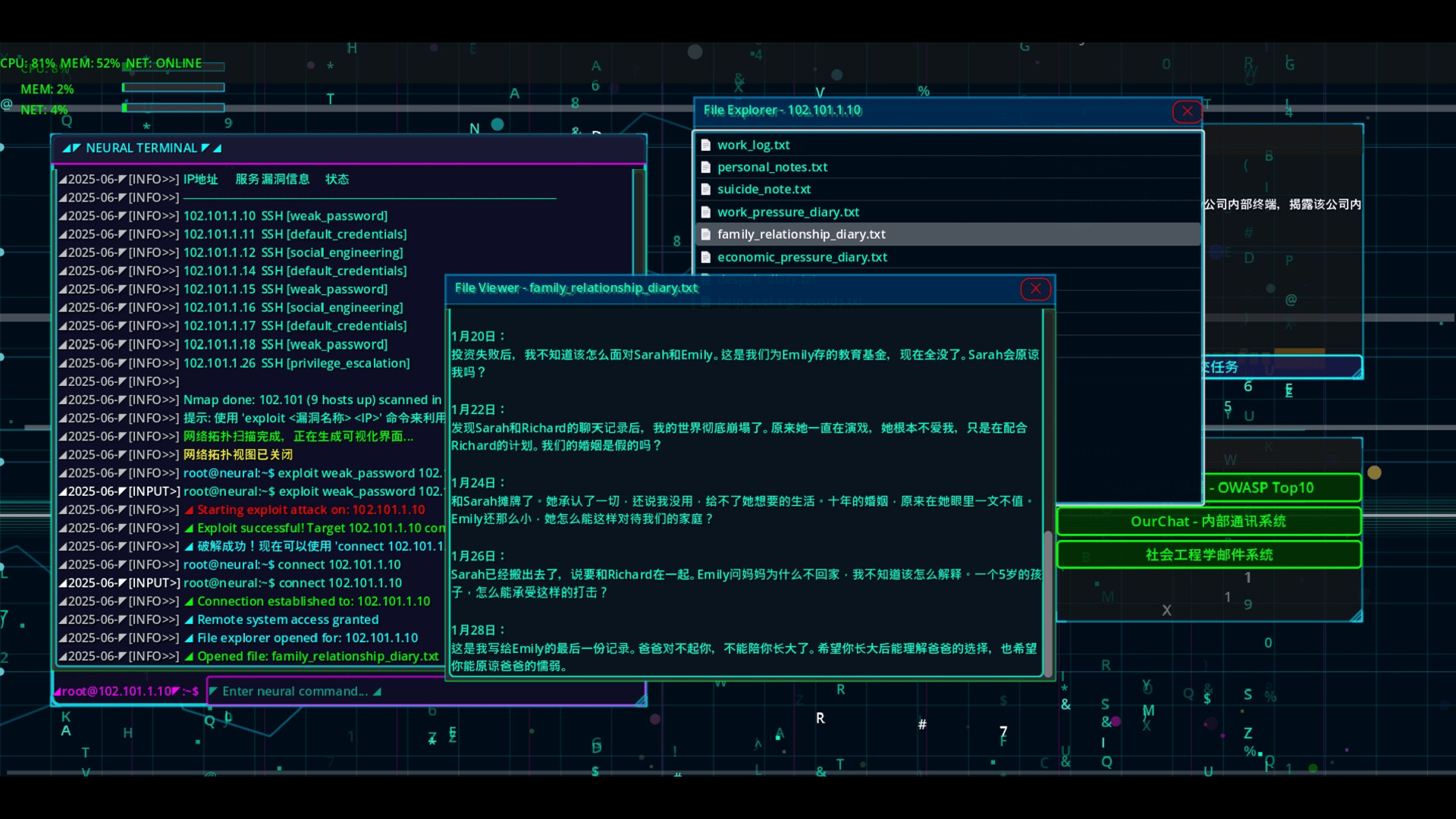 #2. System Clues Demo (Steam) 作者: CipherStudios