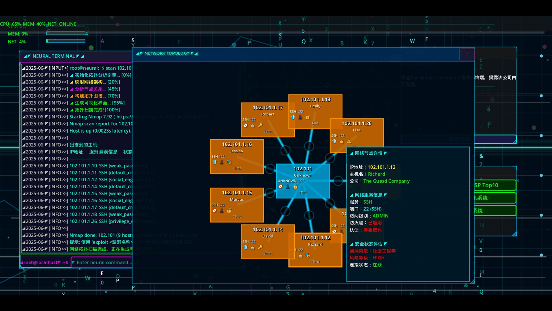 #5. System Clues Demo (Steam) 作者: CipherStudios