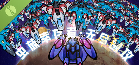 Swarm Survivor: Endless Siege Demo