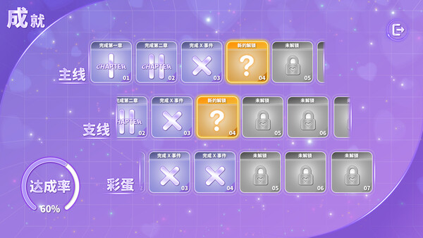 猛鬼露營 screenshot 3