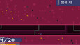 Screenshot #2