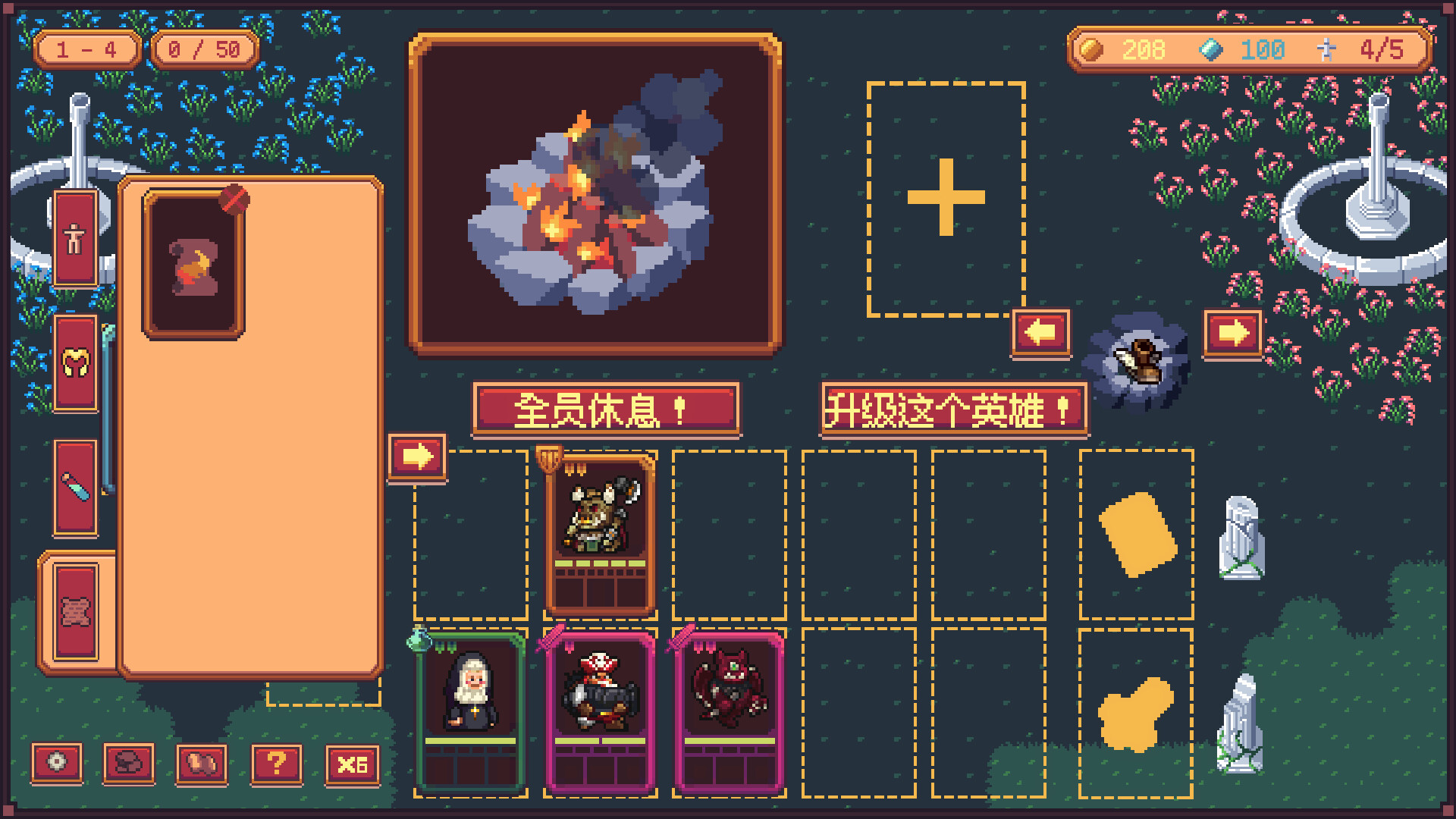 MY HERO : Before the Conquest screenshot #6