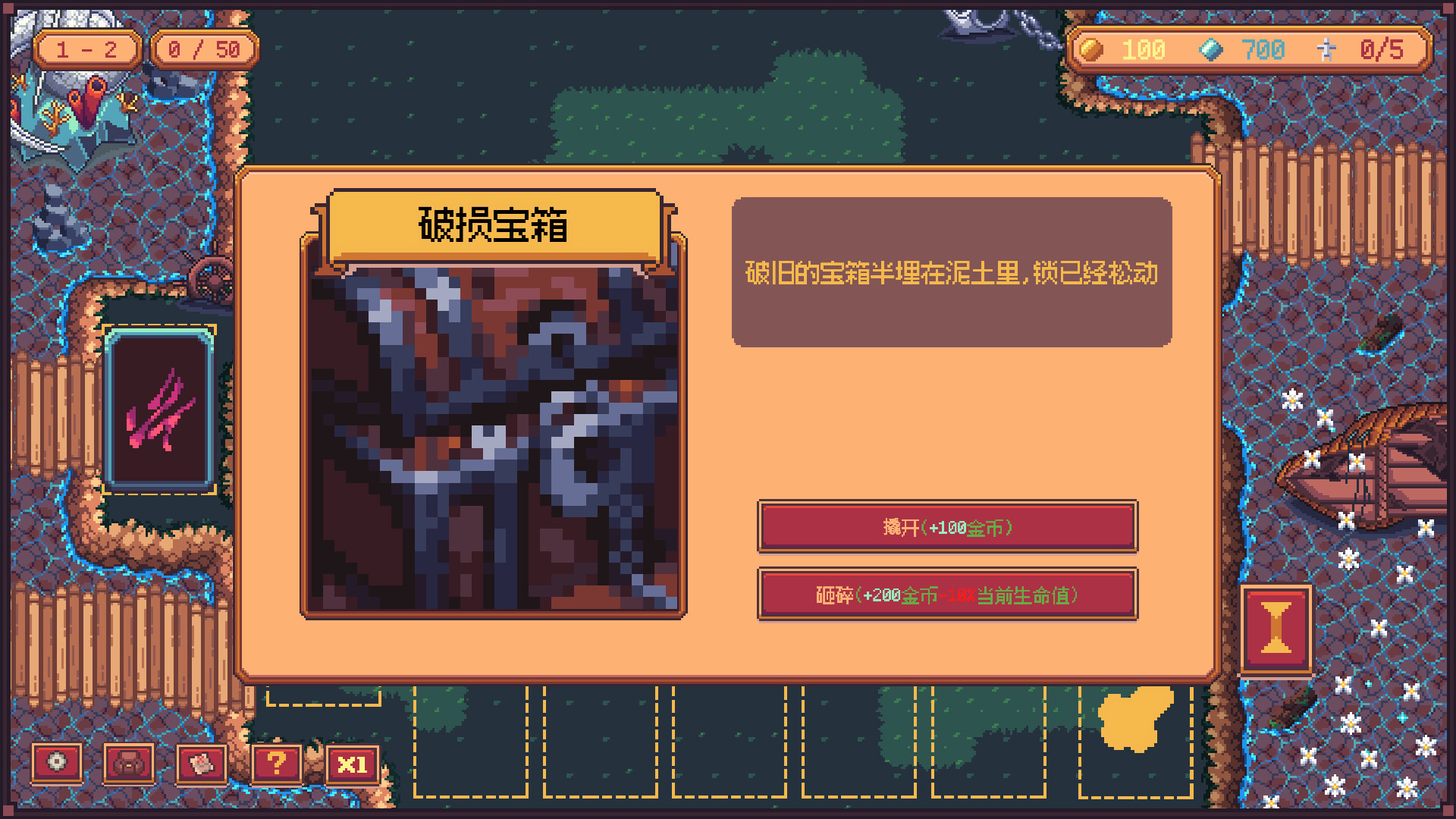 深渊构筑截图 8