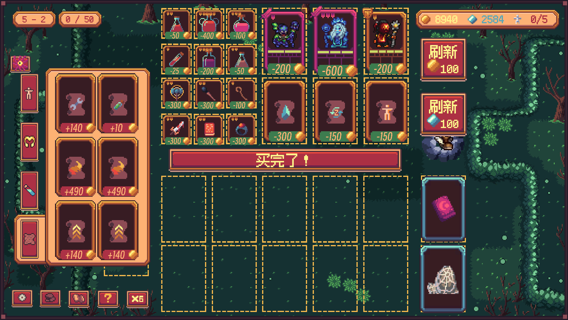 Abyss Deck screenshot #5