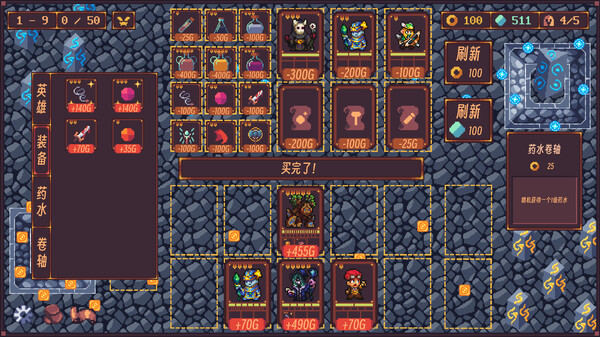 MY HERO : Before the Conquest screenshot 4