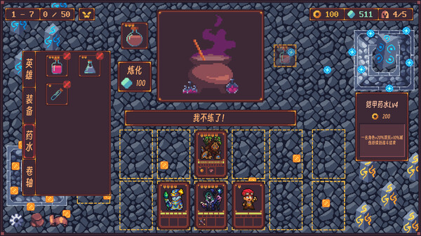 MY HERO : Before the Conquest screenshot 3