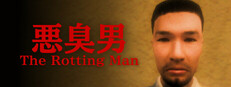 The Rotting Man | 悪臭男