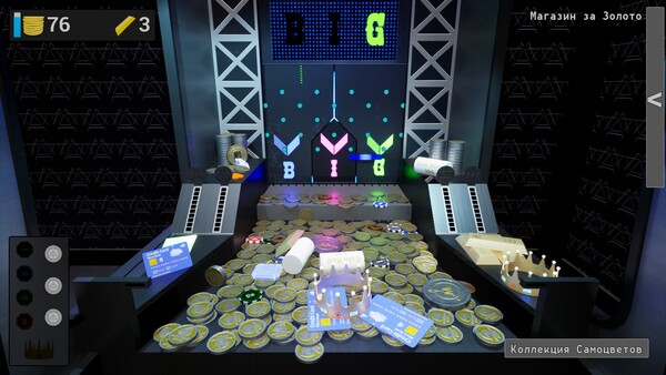 Скриншот 5 из игры Coin Pusher Reloaded