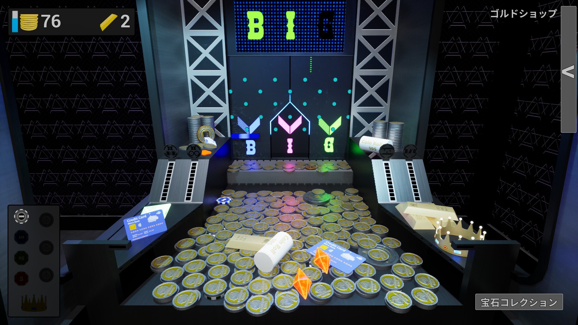 Coin Pusher Reloadedのスクリーンショット 1