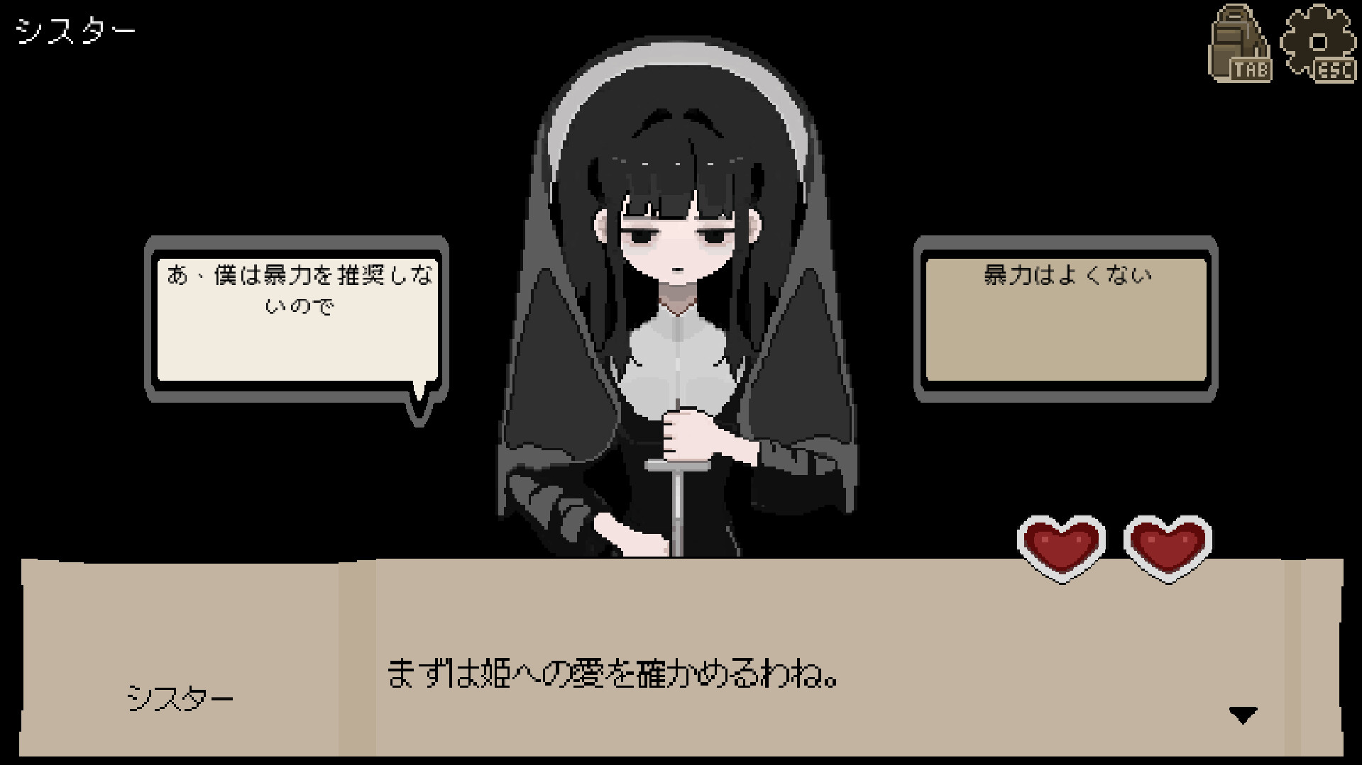 スクリーンショット 4