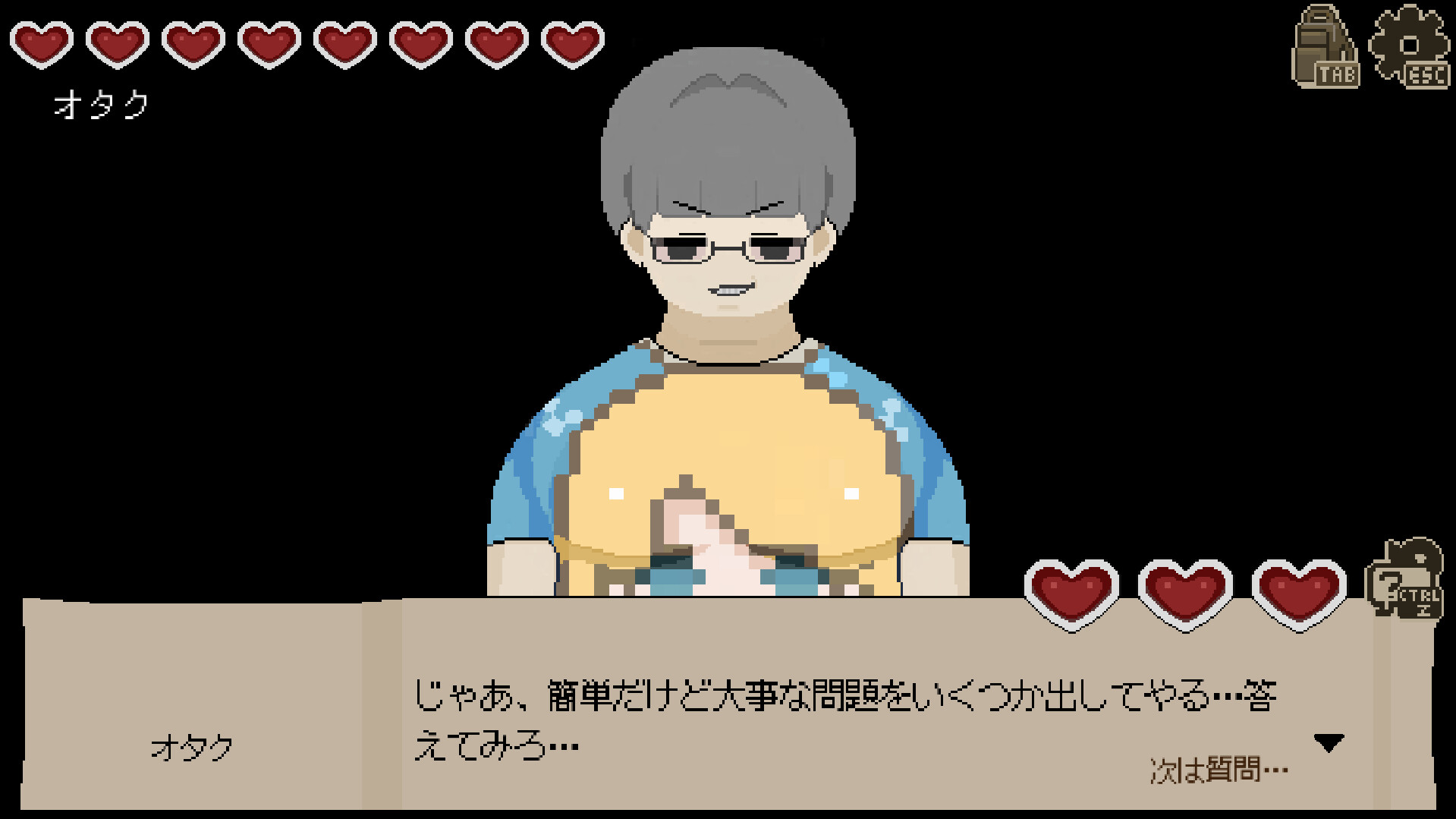 スクリーンショット 6