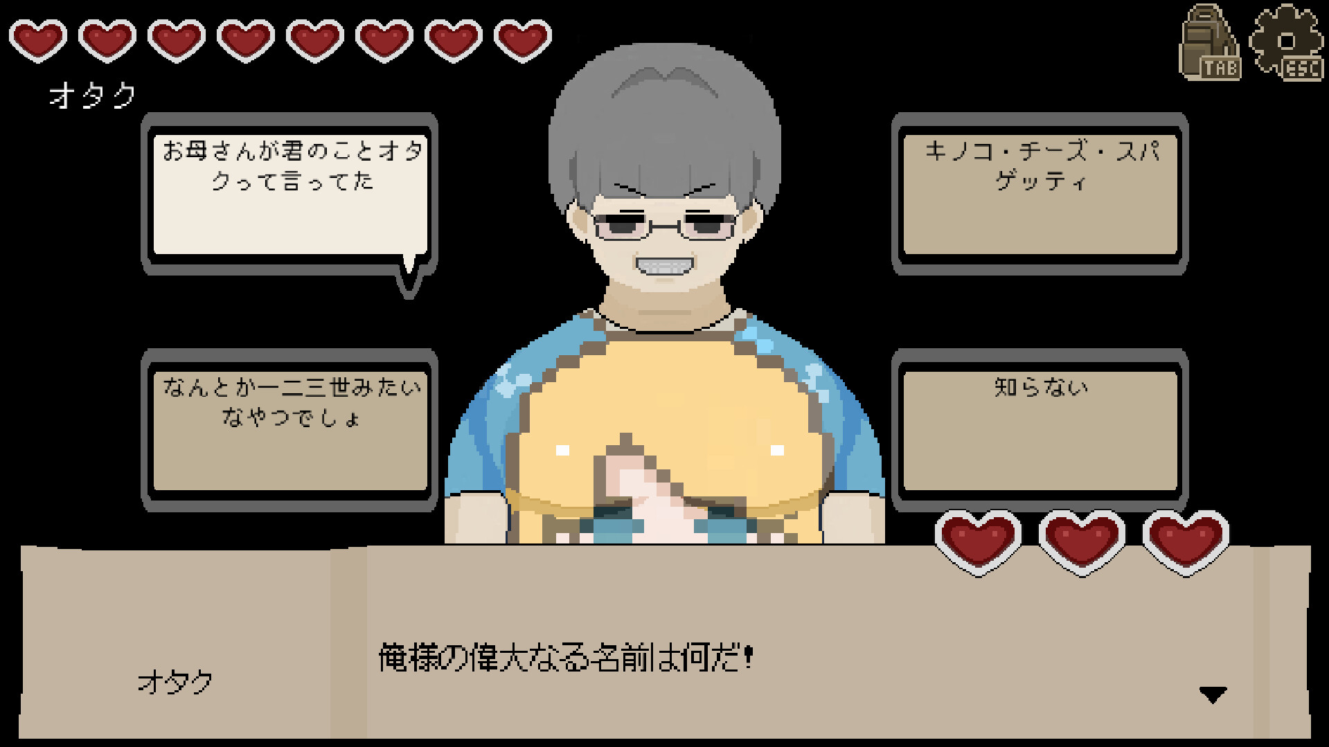 スクリーンショット 7