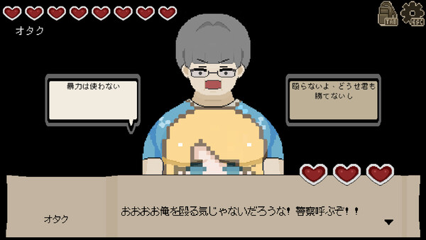 スクリーンショット