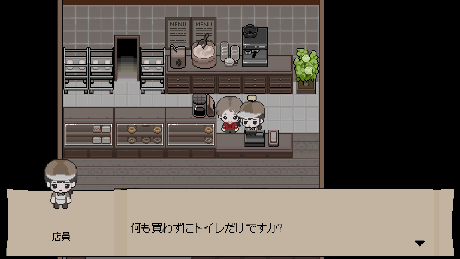 スクリーンショット 10