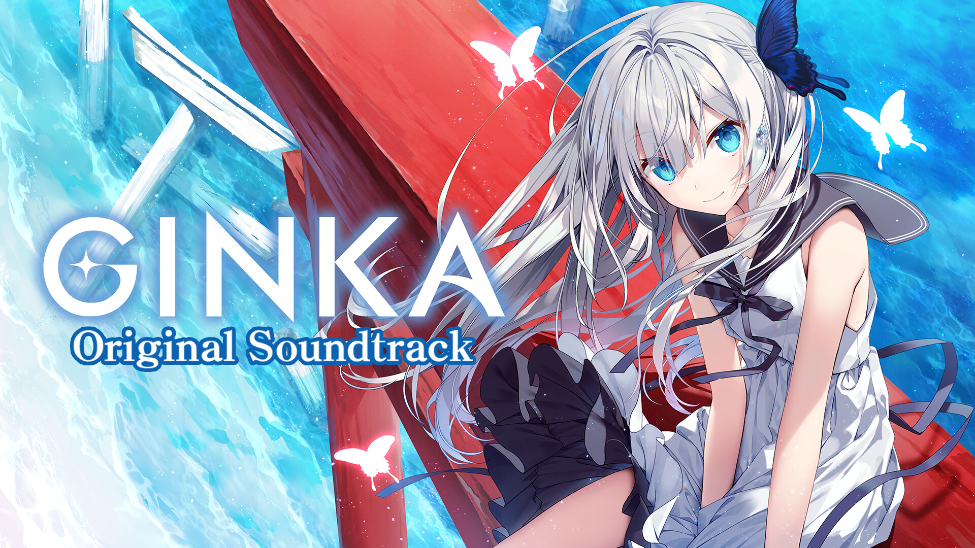 GINKA Soundtrack Featured Screenshot #1
