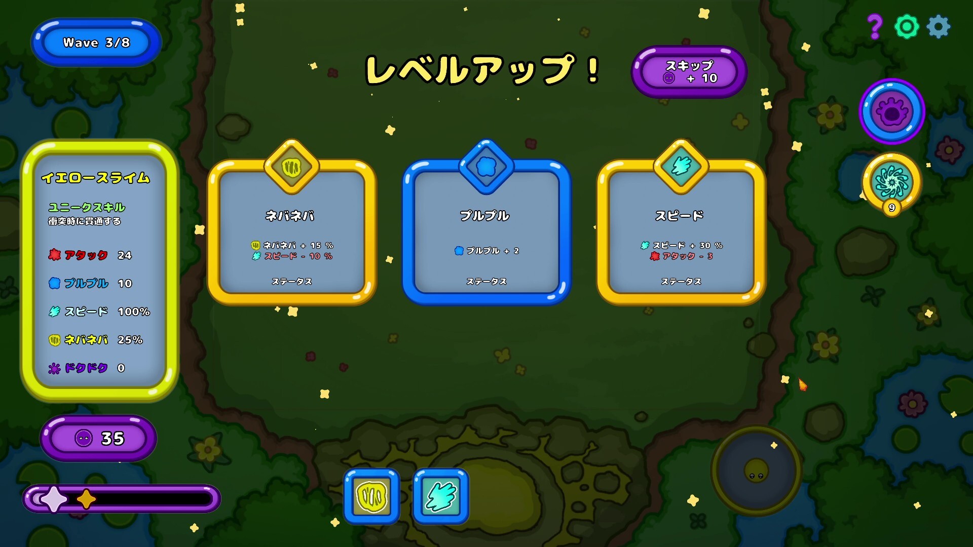 スクリーンショット 4