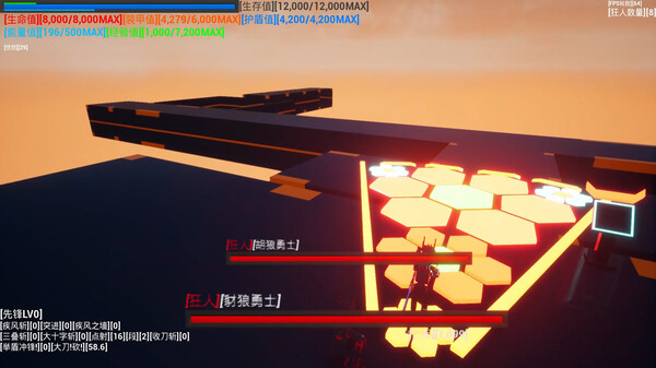 [开路先锋] Demo