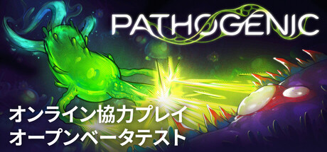 Pathogenic