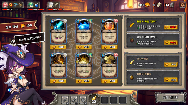 Lost Ground Demo screenshot 6