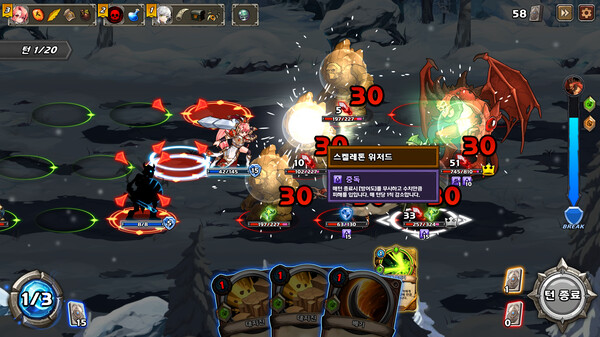 Lost Ground Demo screenshot 5