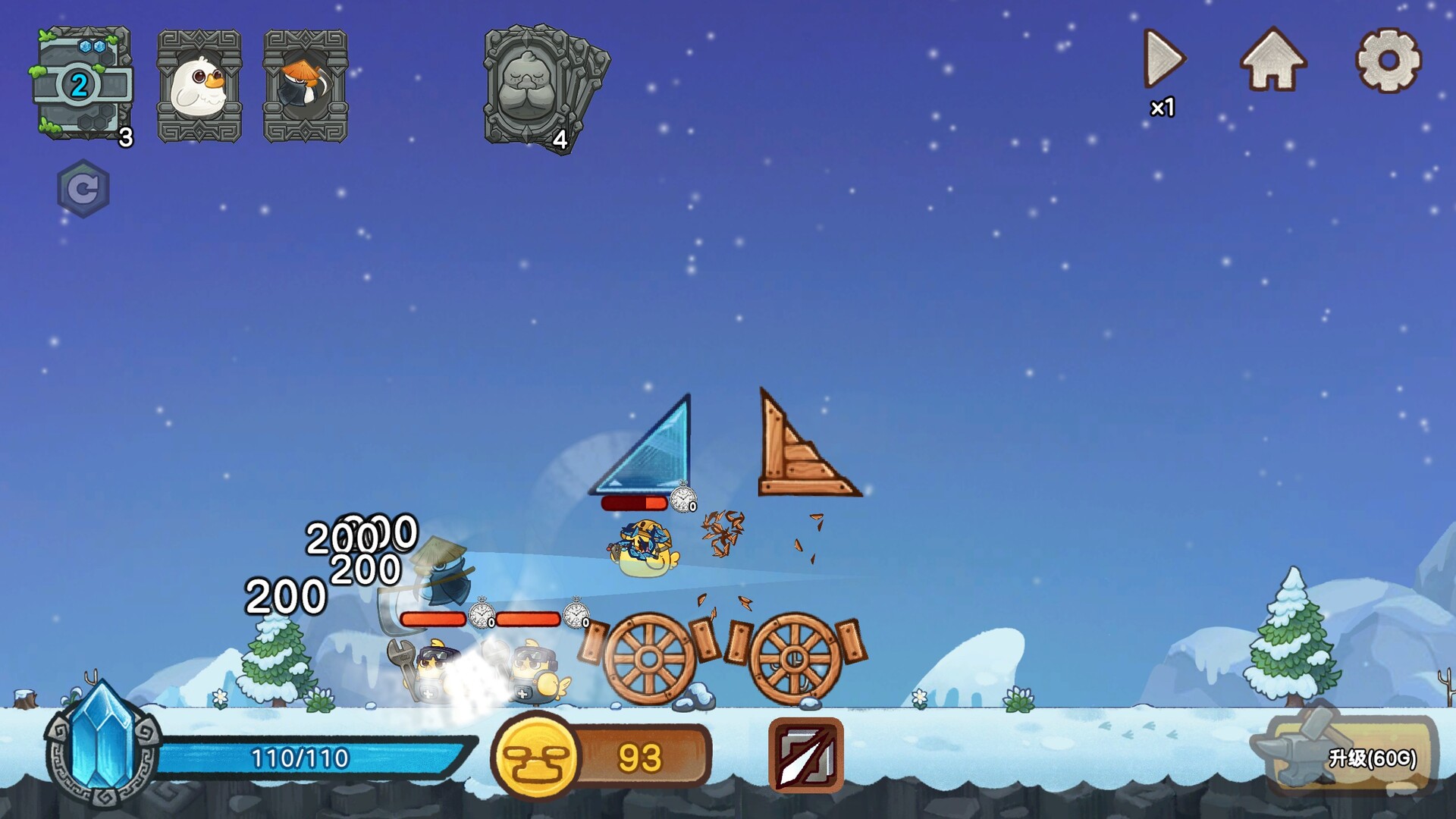 Fowl Brawl: When Chickens Fly screenshot 2